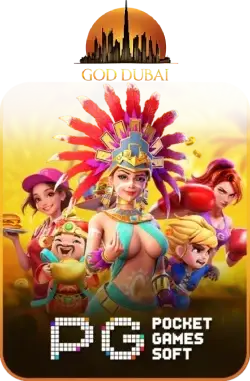 เว็บใหญ่ goddubai