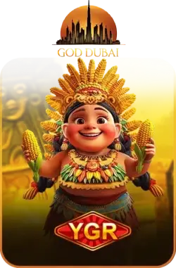 GODDUBAI เว็บใหญ่