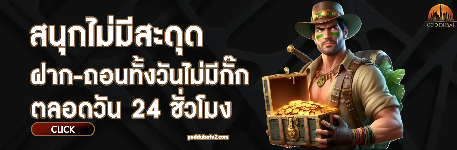 goddubai